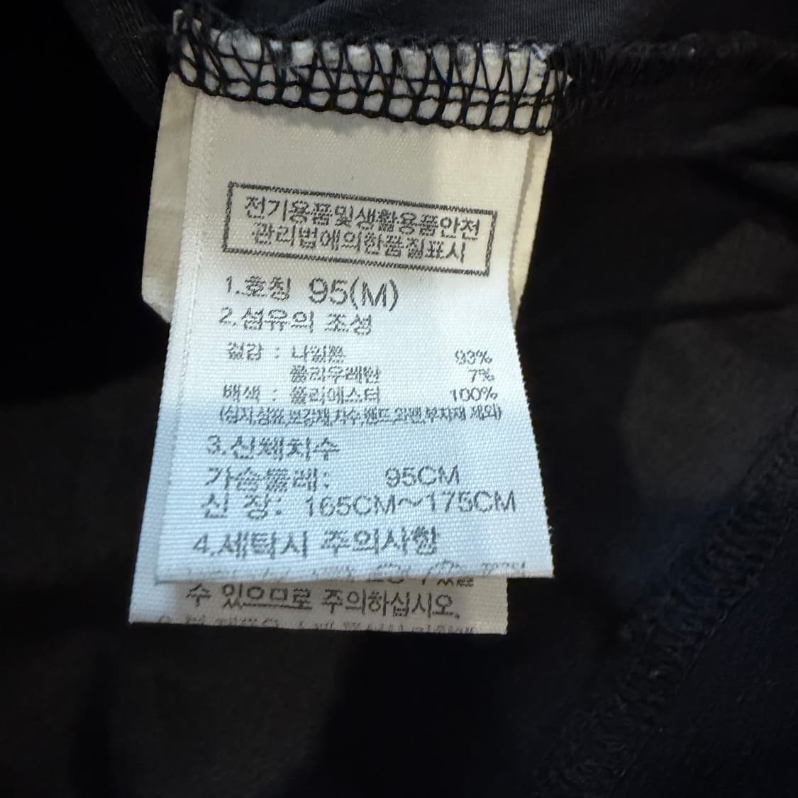 TNF 노스페이스 나일론 반팔 아노락 상품이미지3