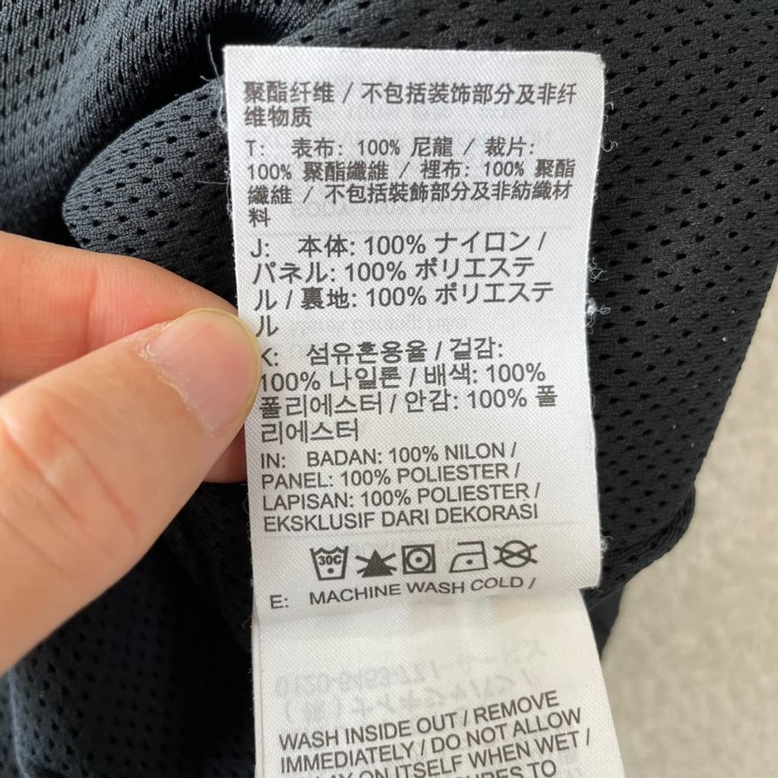 XL 나이키 빅스우시 바람막이 105 상품이미지7