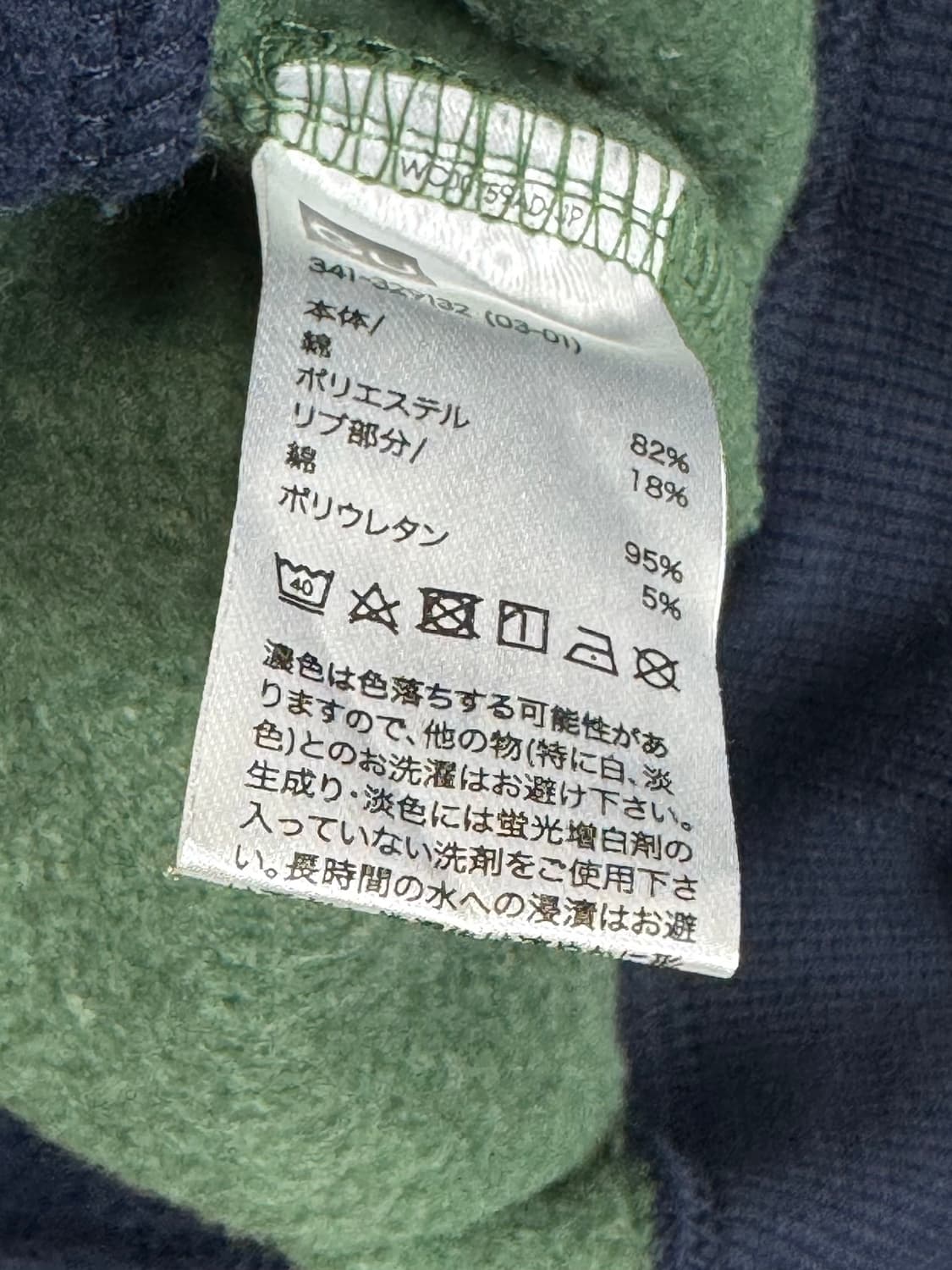 GU X 스튜디오 세븐 리메이크 스웻셔츠 맨투맨 XL 상품이미지6