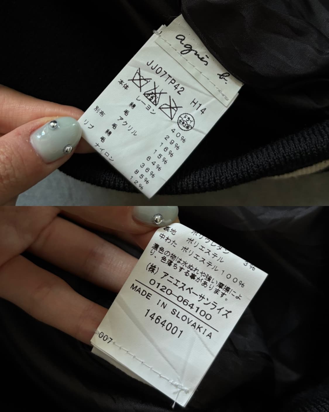 agnès b 아네스베 블랙 아트 그래픽 봄버 자켓 상품이미지10