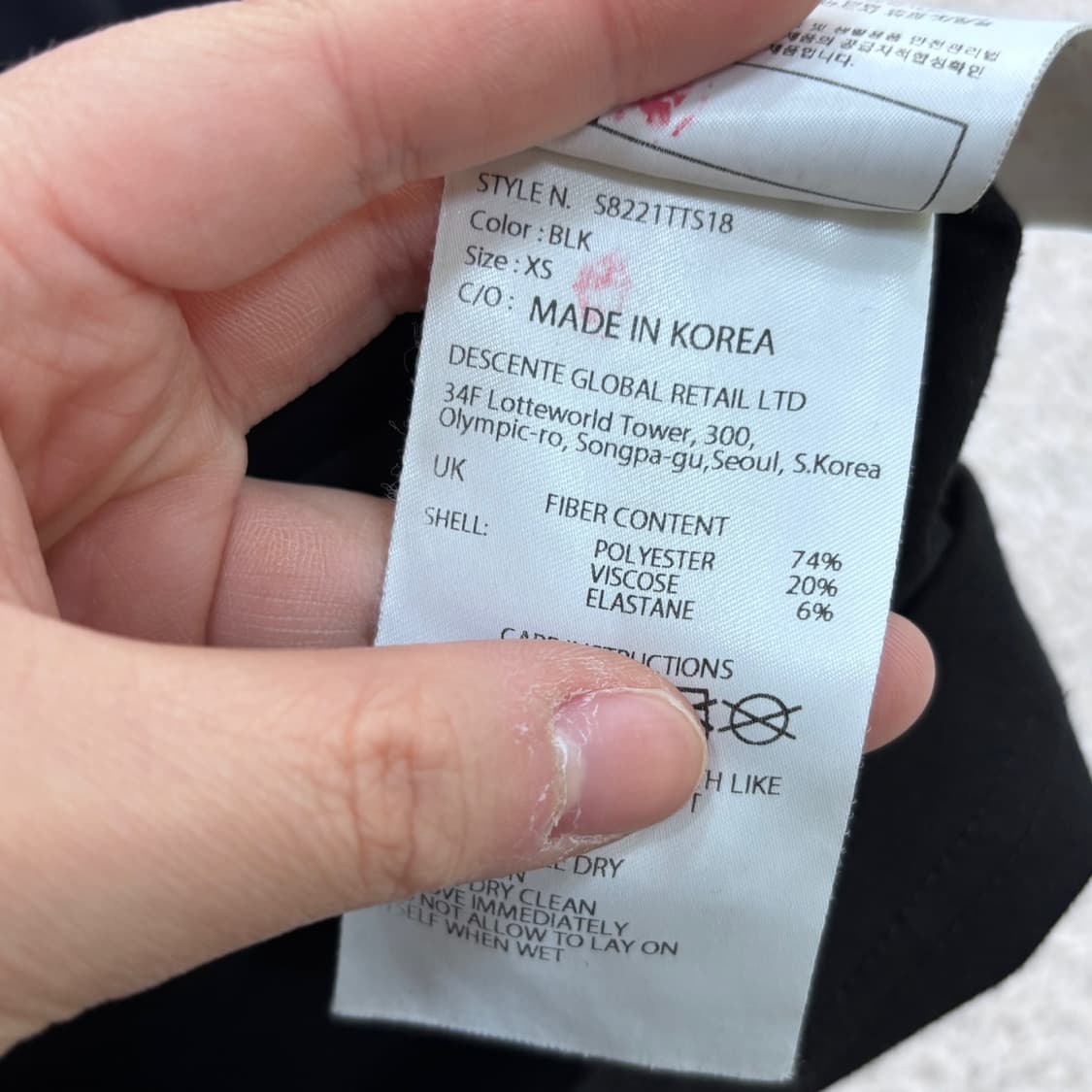 XS 데상트 트레이닝 반팔 티셔츠 0407E1 상품이미지4