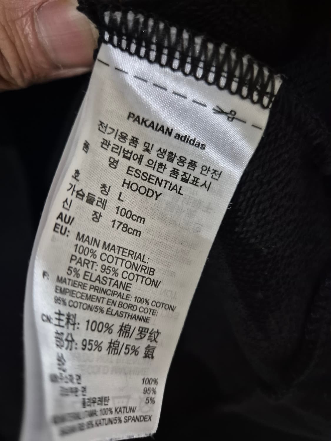 [100]아디다스 에센셜 후드티 상품이미지5