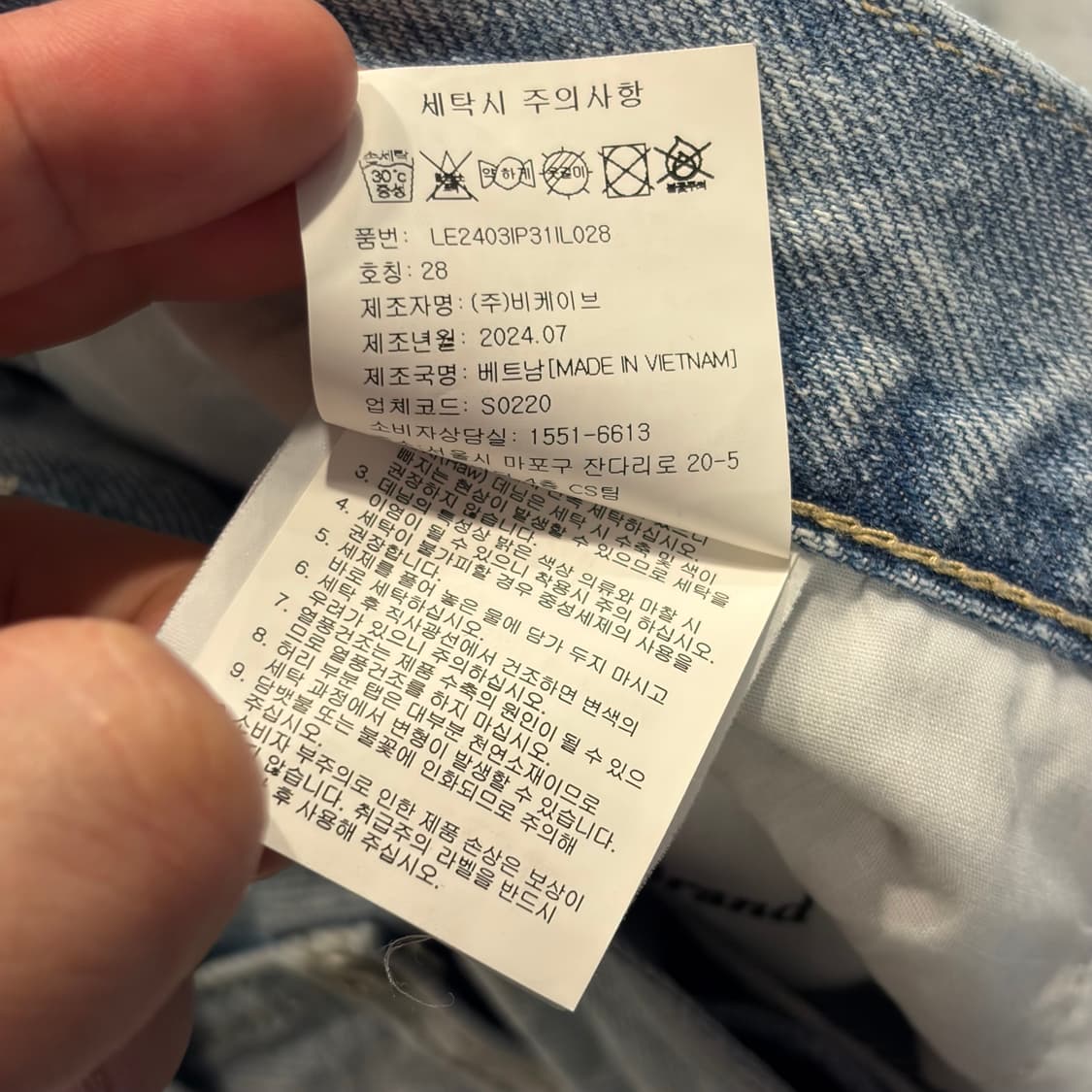 [28] Lee 리 청바지 연청 데님 팬츠 D749 상품이미지9