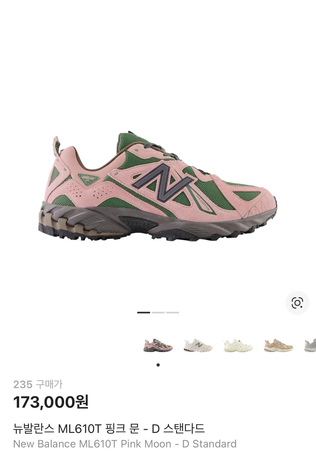 뉴발란스 ML610T 핑크문 235 상품이미지1