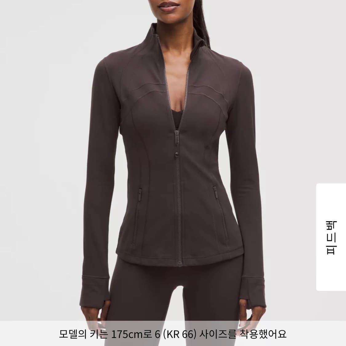 룰루레몬 디파인 재킷 6 상품이미지1