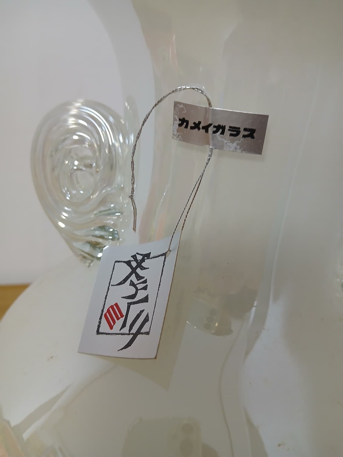 70년대 일본 빈티지 카메이 글라스 화병 상품이미지2