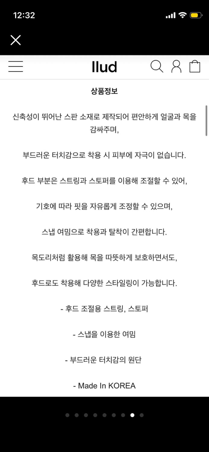 LLUD 러드 후드 머플러 상품이미지6