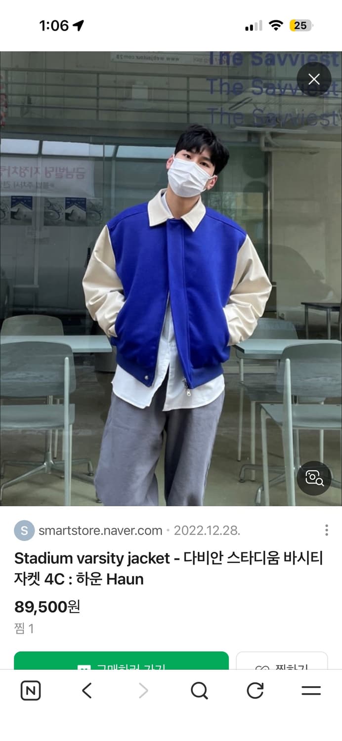 OWN 바시티 자켓 블루 Size 2 상품이미지3