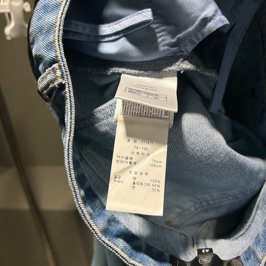 샤넬 X 퍼렐 비즈 레터링 데님팬츠 상품이미지9