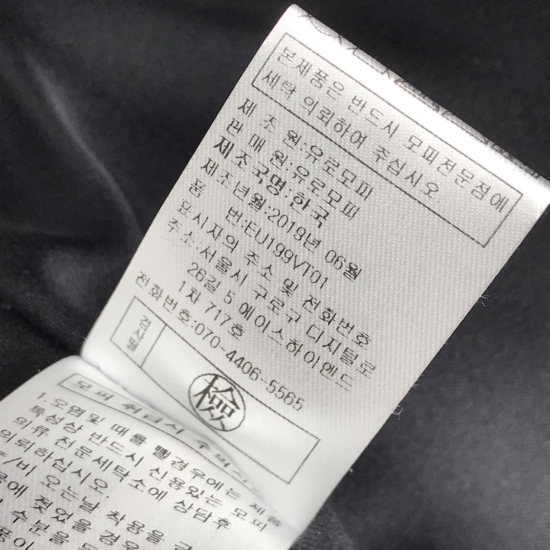 유로 EURO 밍크 조끼 여성77 상품이미지7