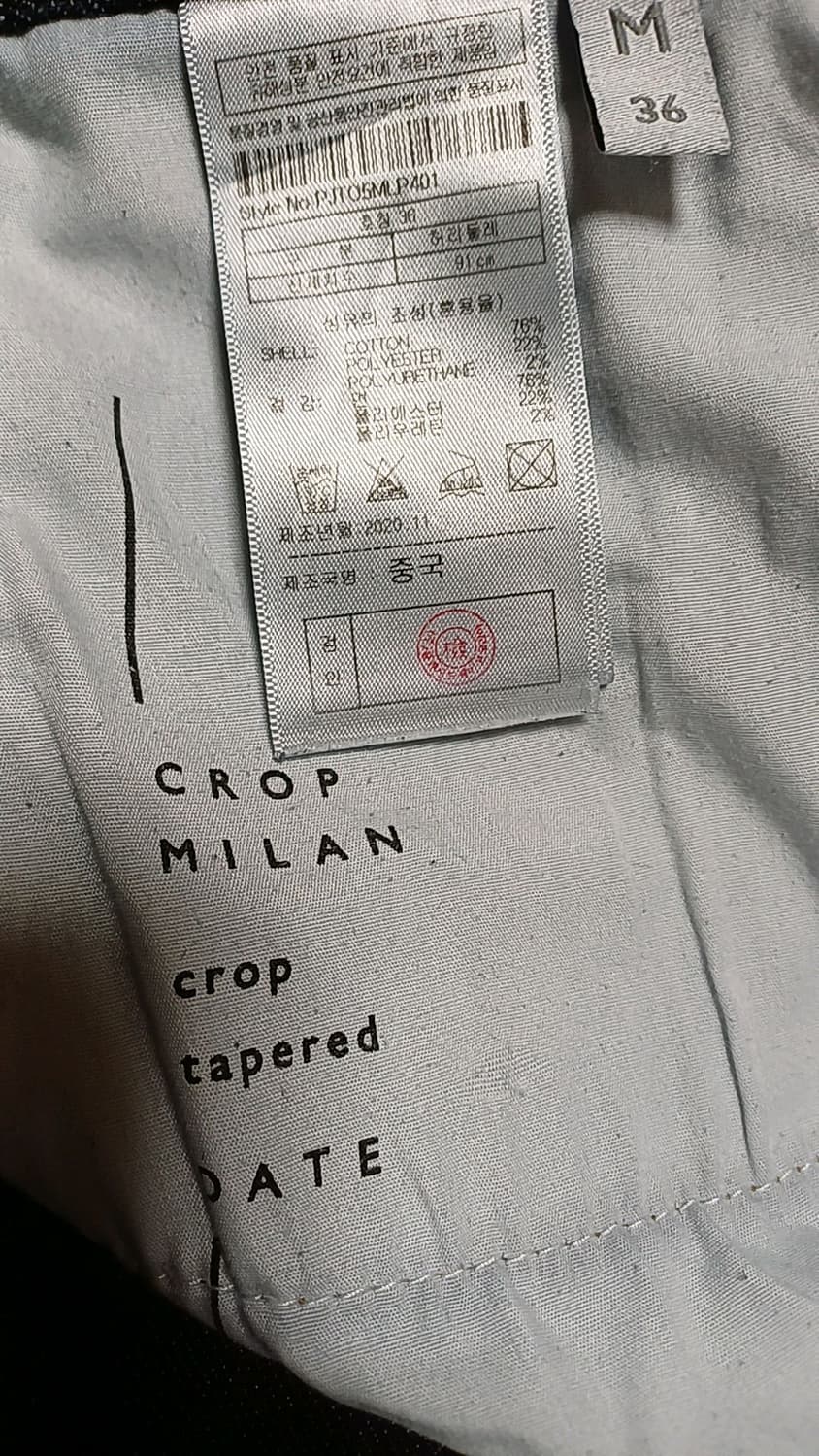 플랙 스판청바지 실측34인치 기장100 상품이미지3