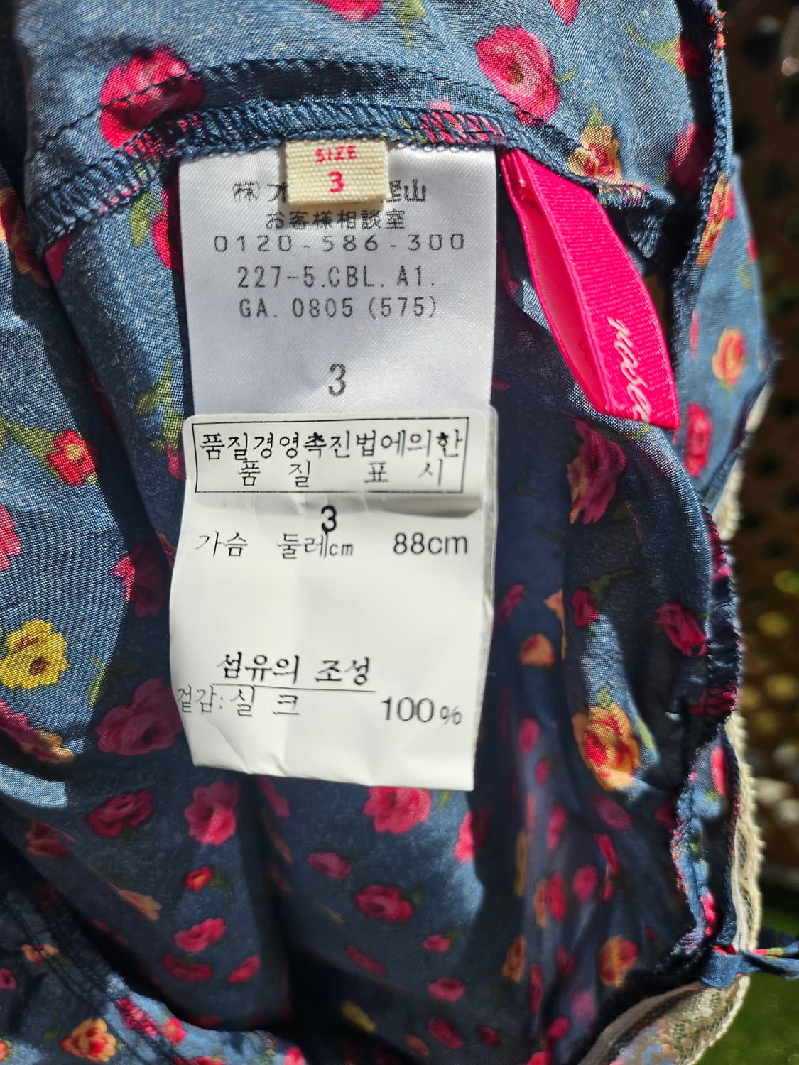 로즈불릿 실크 탑 상품이미지3