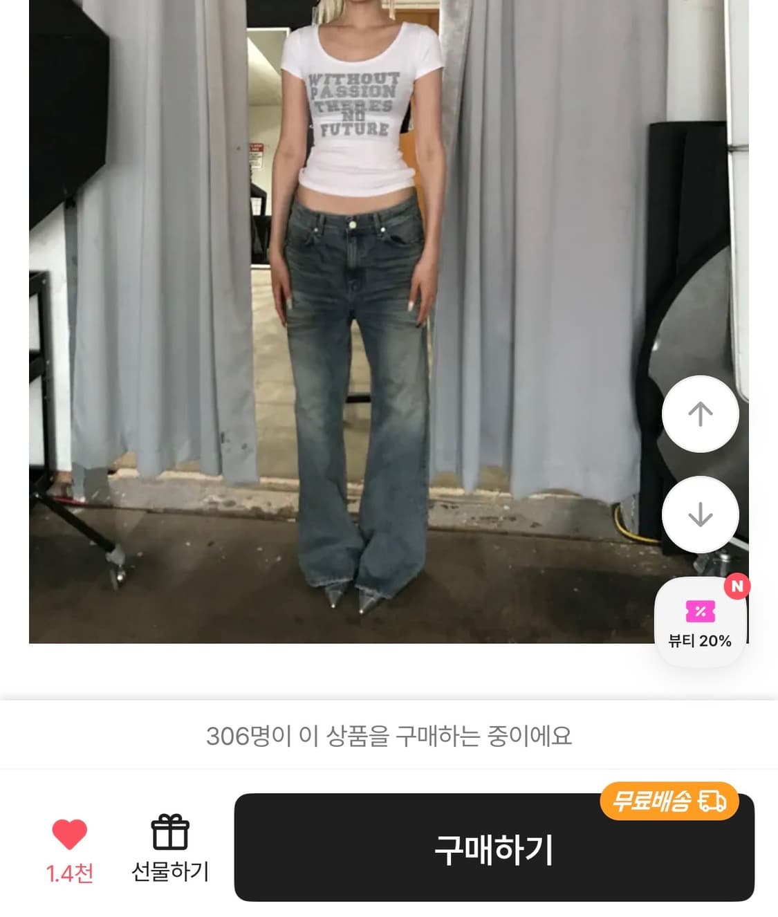 오일워시 로우라이즈 새깅핏 데님 플레어진 상품이미지2