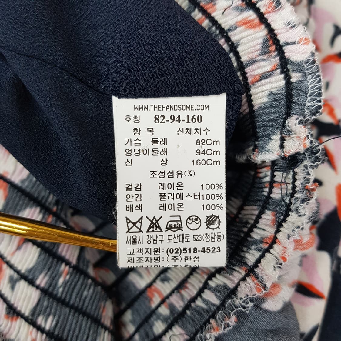 한섬 타임 플라워 패턴 셔링 롱 원피스 82-94-160사이즈 상품이미지7