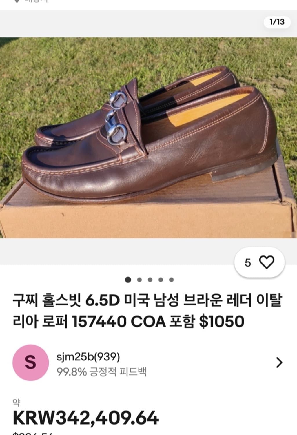 정품 42) 구찌 홀스빗 삼선 구두 로퍼 270~275 상품이미지7