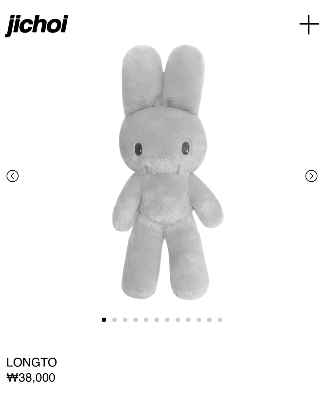 지초이 롱토 키링 상품이미지1