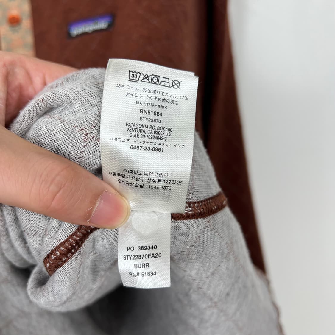 Patagonia 파타고니아 블렌드 다이아몬드 슬리브 상품이미지5