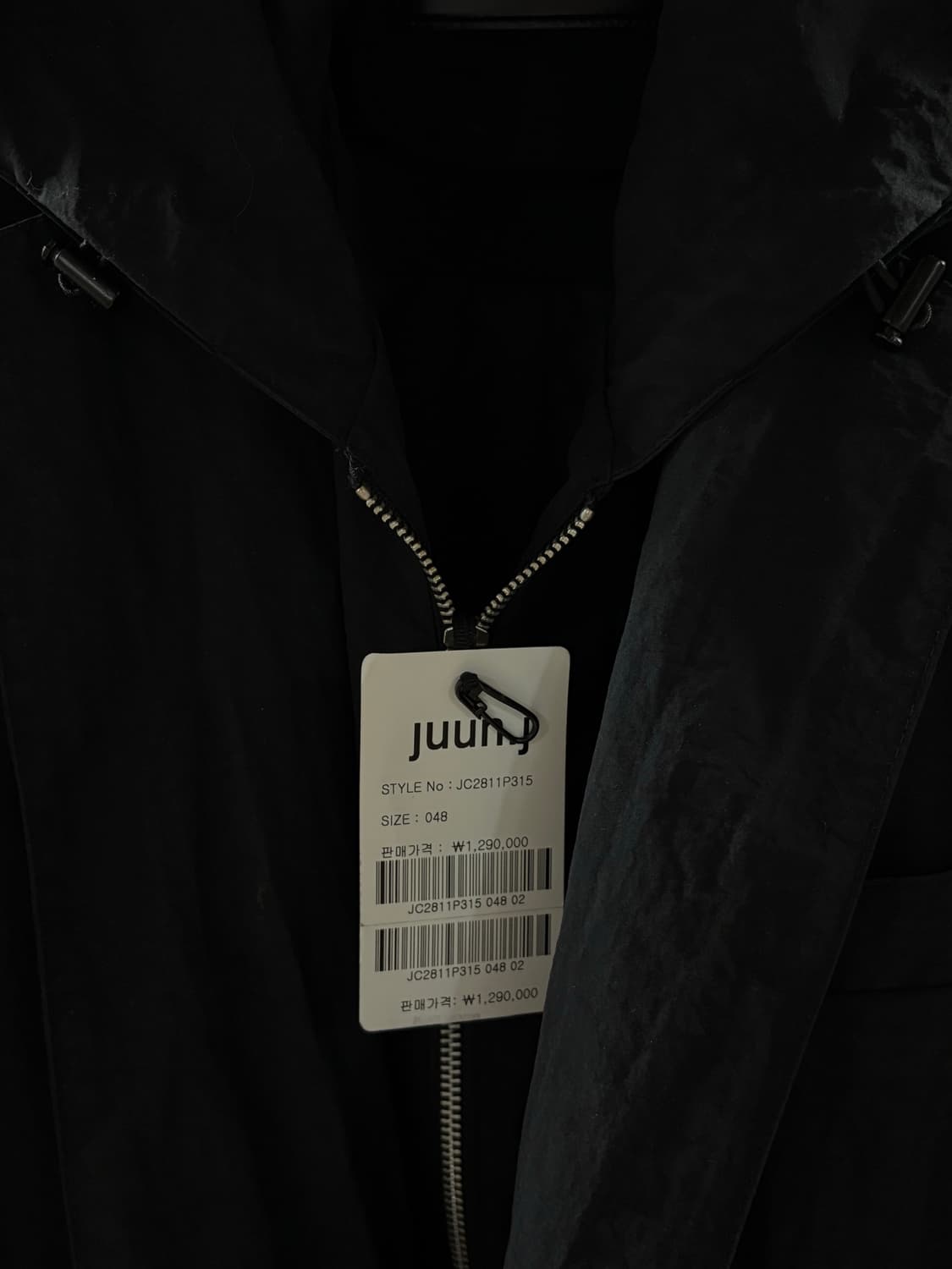 준지 레이어드 자켓 (105)  상품이미지2