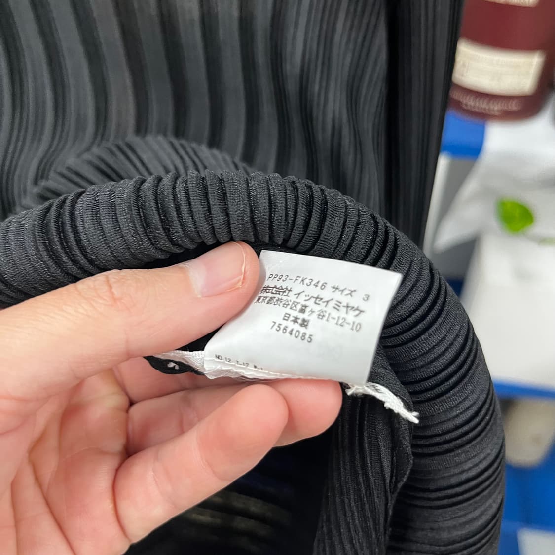 이세이미야케 플리츠플리즈 터틀넥 3 상품이미지5