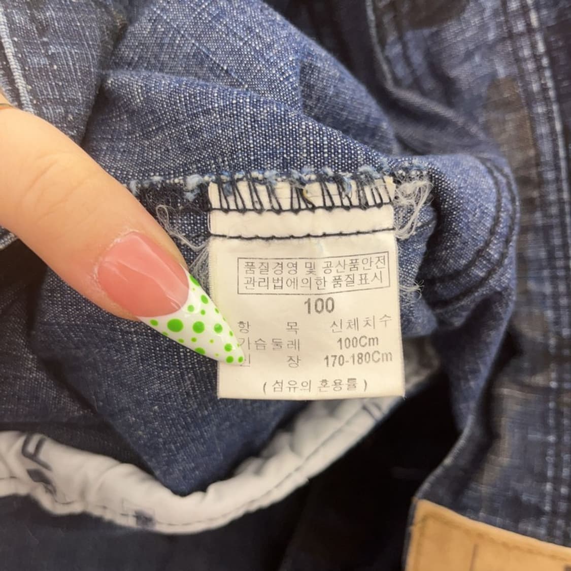 푸부 스트릿 힙합 밀리터리 카모플라주 워크 자켓 100 C08865 상품이미지6