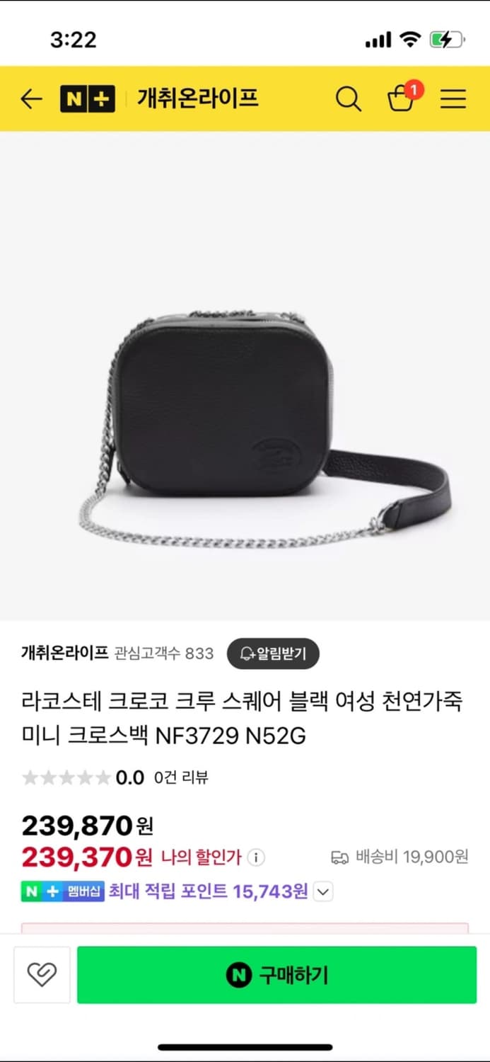 라코스테 크로코 크루 스퀘어 블랙 여성 천연가죽 미니 크로스백 상품이미지1