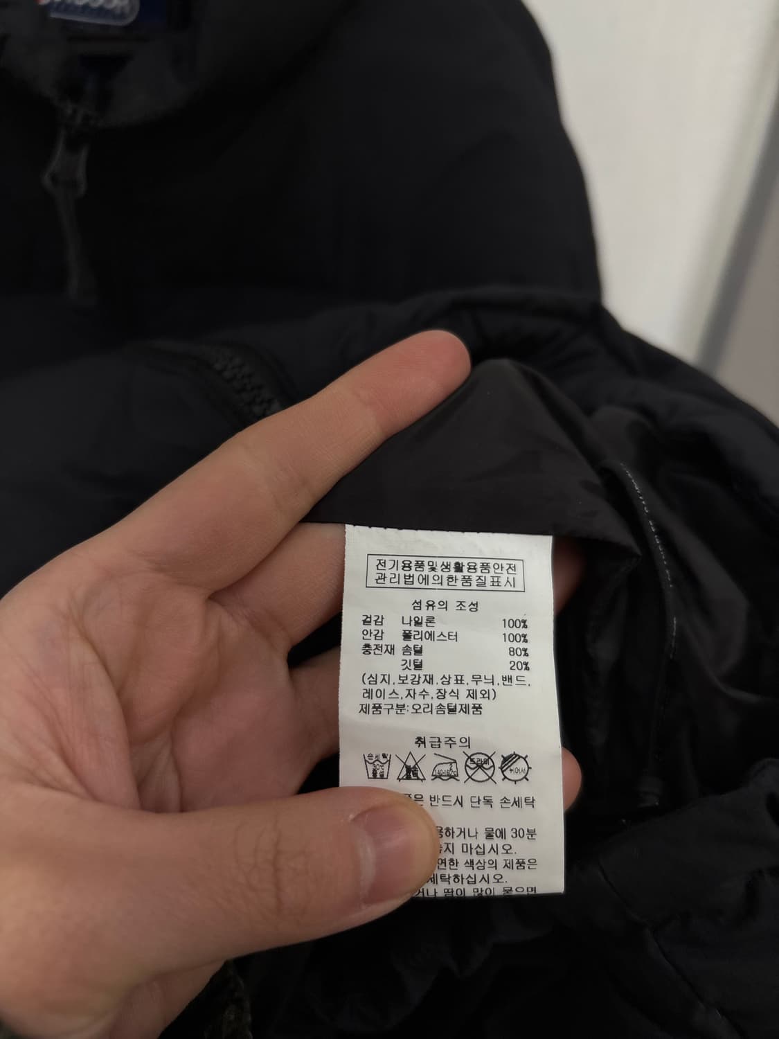 아웃도어 프로덕트 푸퍼 무광 다운패딩 상품이미지7