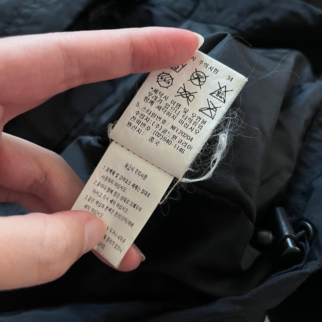 노스페이스 바람막이 자켓 상품이미지7