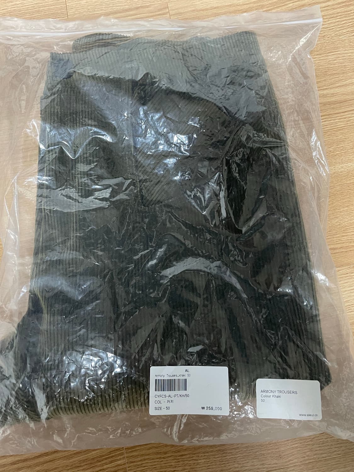 [50] Aieul Armony Trousers_khaki 상품이미지7