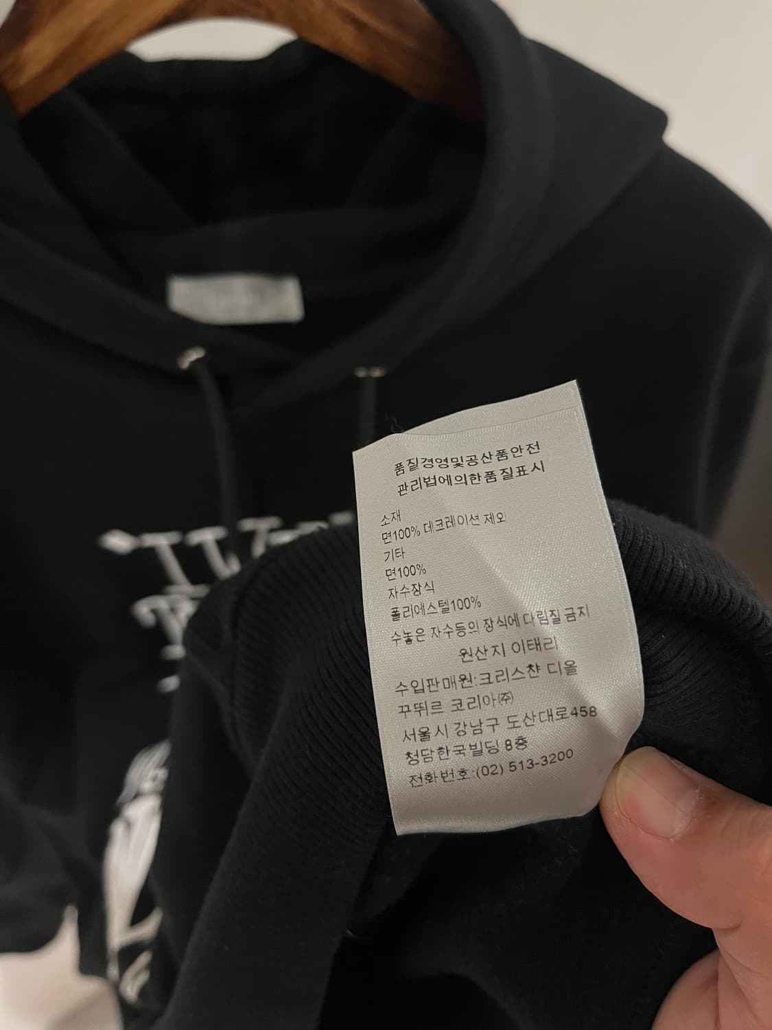 Stussy x Dior Hoodie 상품이미지4