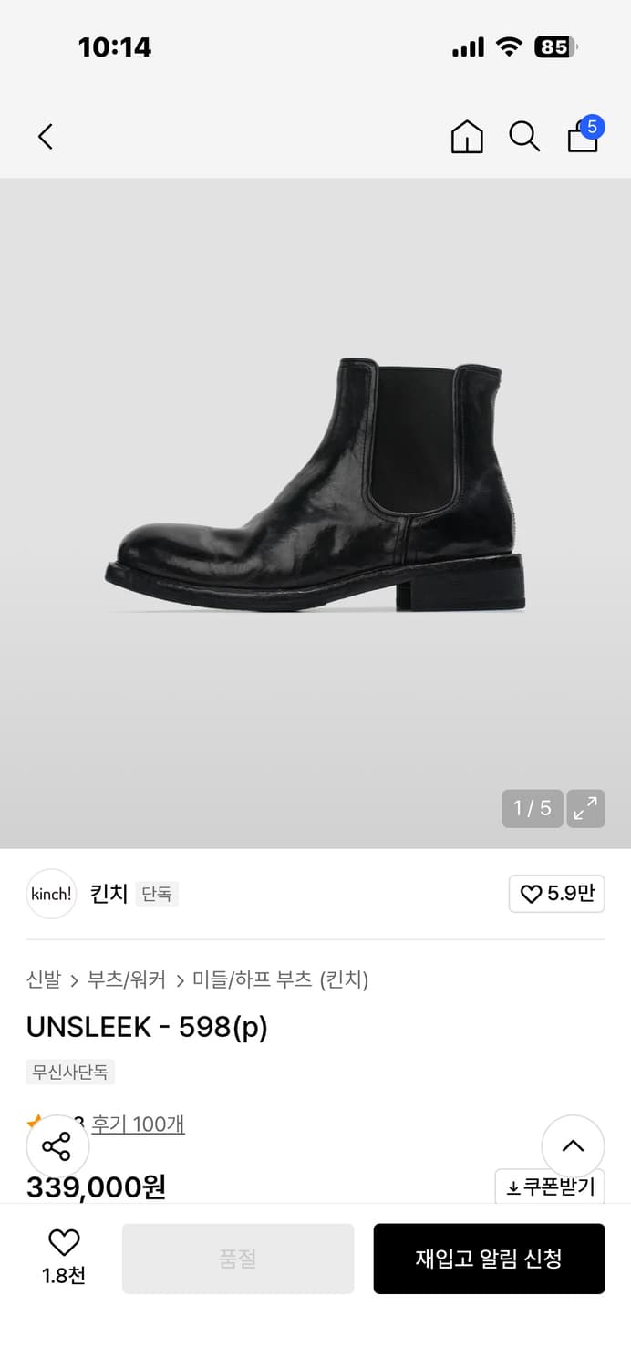 킨치598 270 상품이미지1