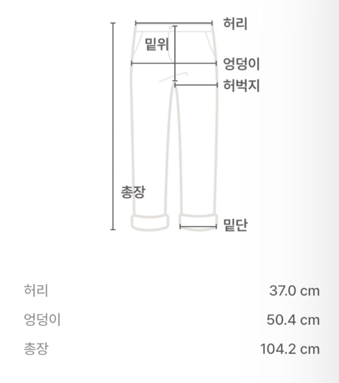 노매뉴얼 청바지 상품이미지2