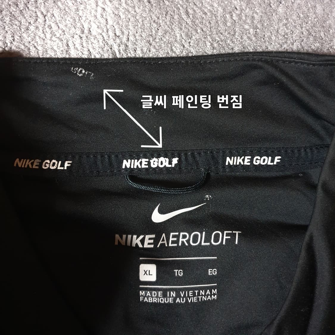 나이키 에어로로프트 자켓 XL 105 블랙 상품이미지9
