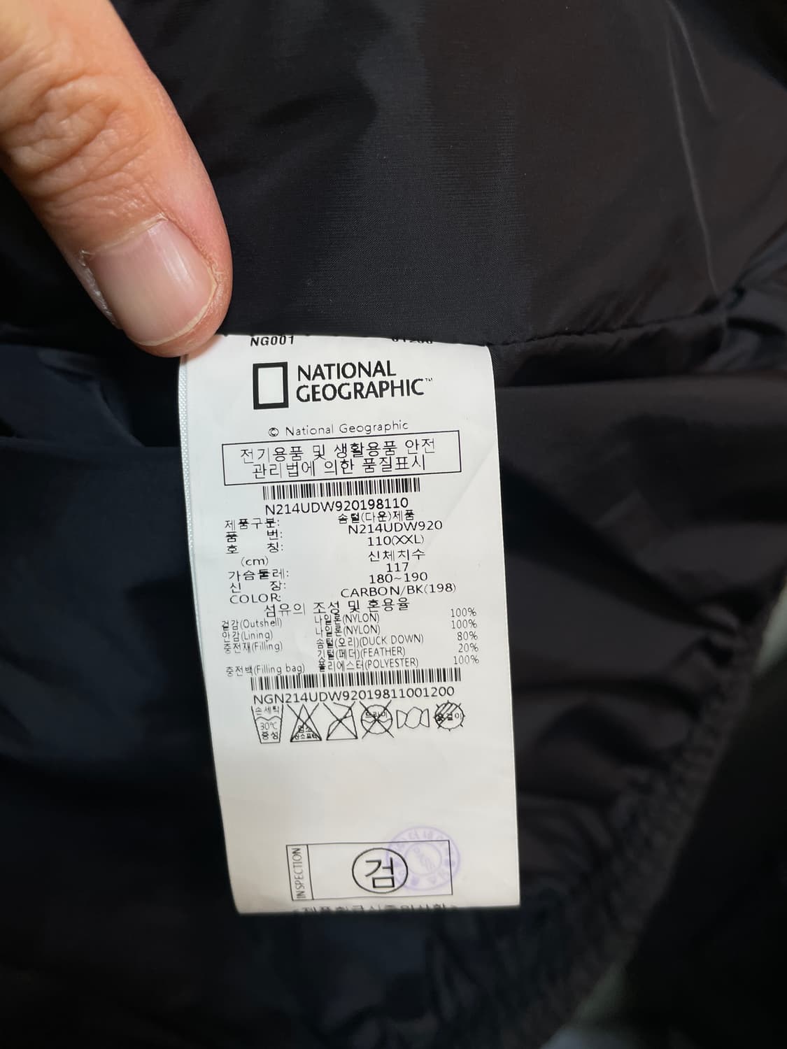 내셔널 지오그래픽 패딩 상품이미지9