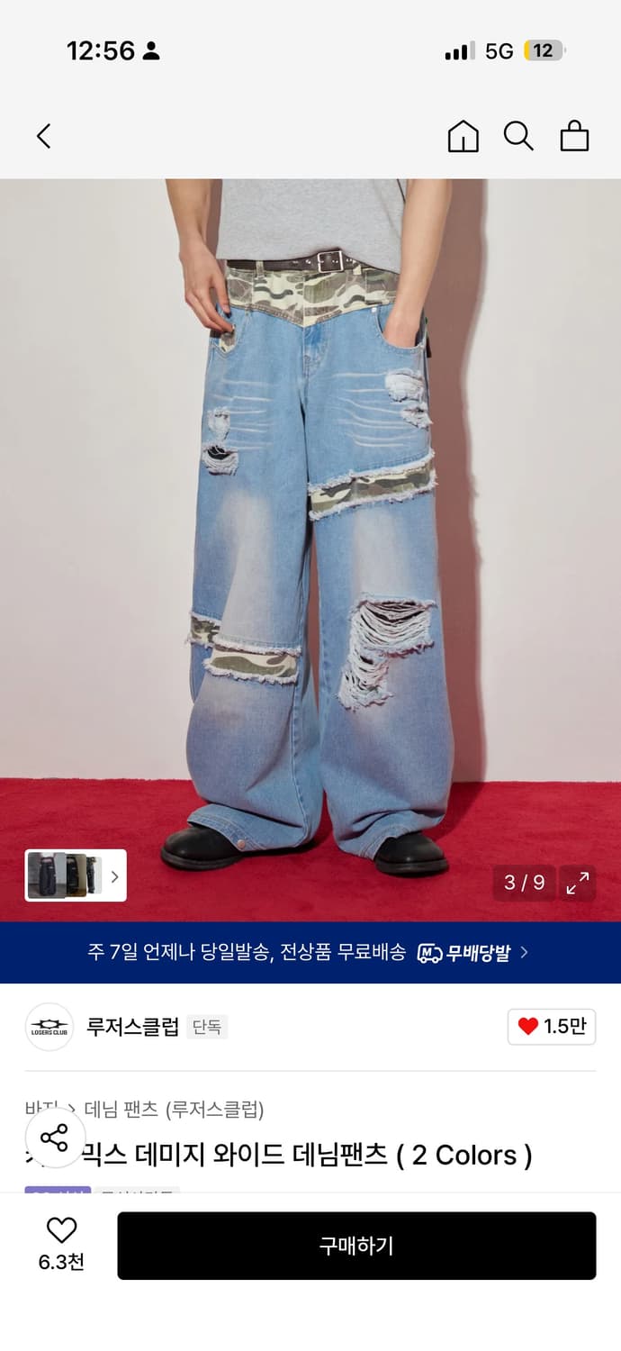 루저스클럽 데님 s 상품이미지1