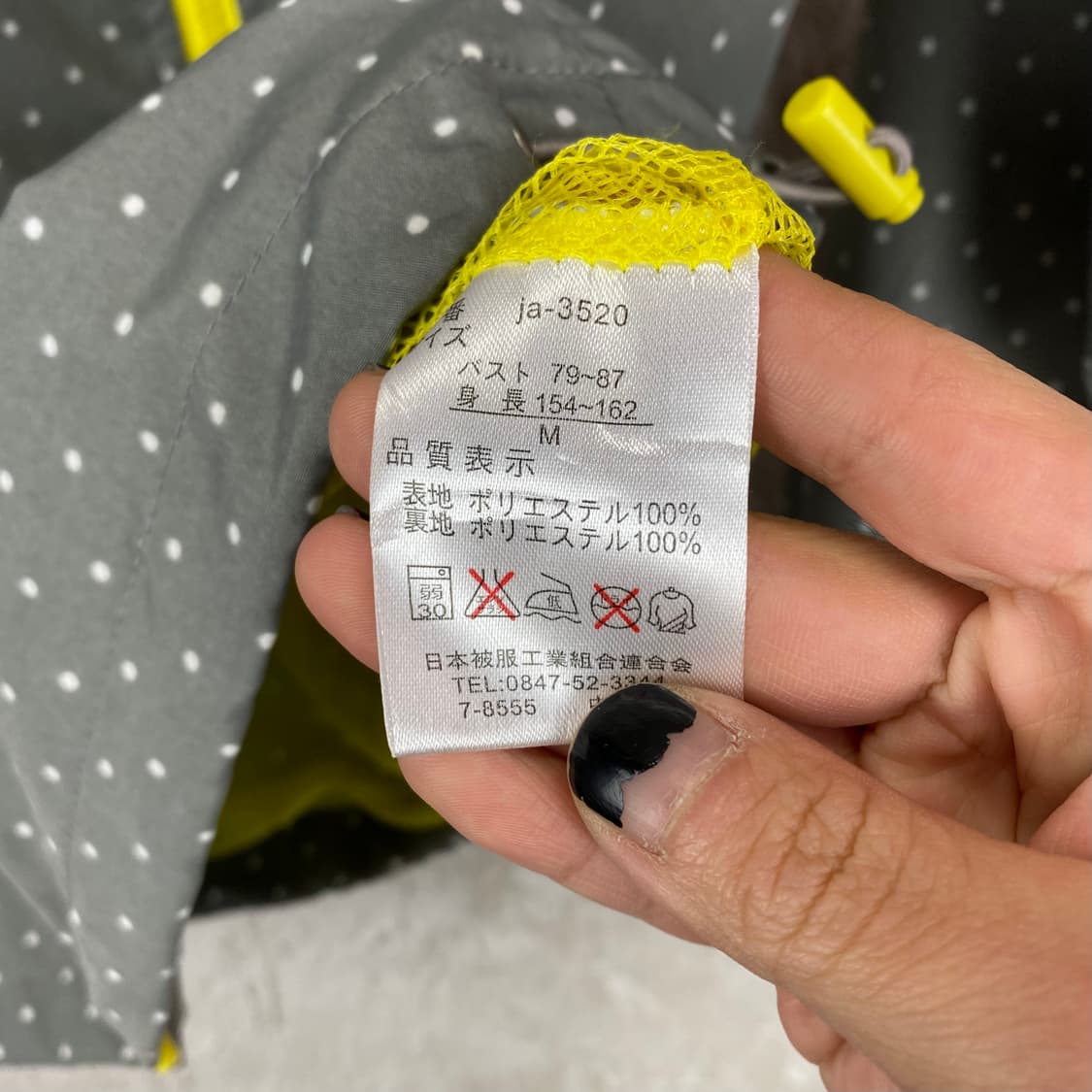 JPN VINTAGE 폴카 도트 윈드 브레이커 자켓 상품이미지6