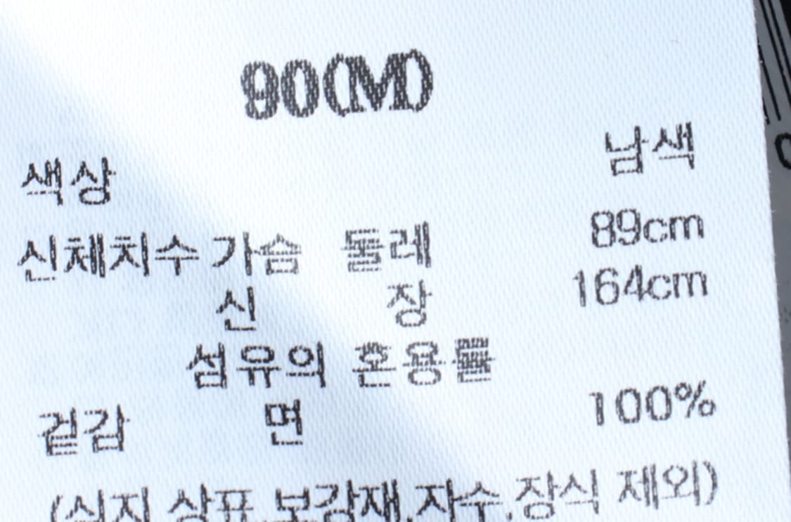 W(M) 에잇세컨즈 반팔 카라 티셔츠 니트가디건 스트라이프-H33504 상품이미지6
