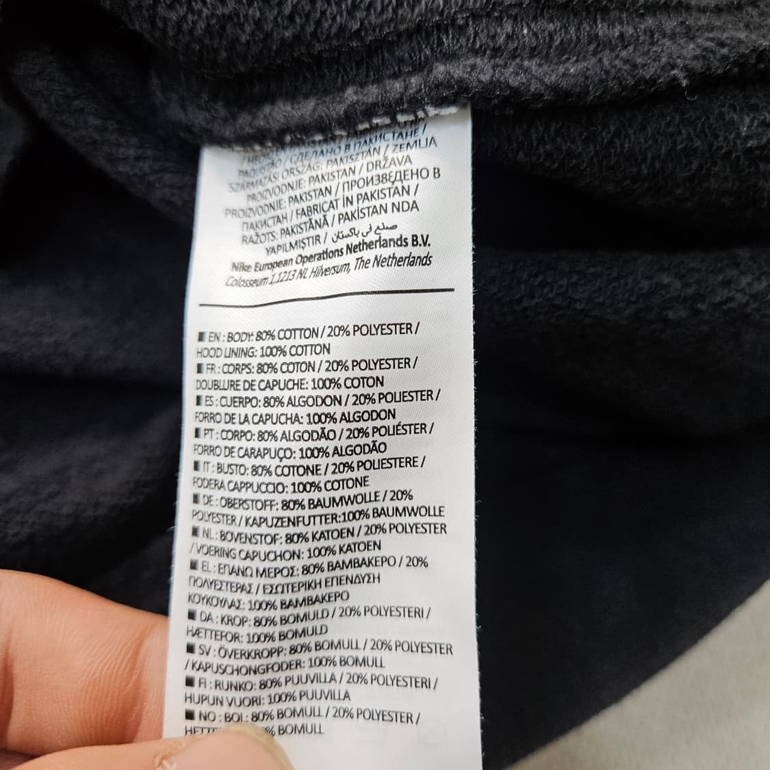 XXL 나이키 스우시 로고 맨투맨 0319Y  상품이미지4