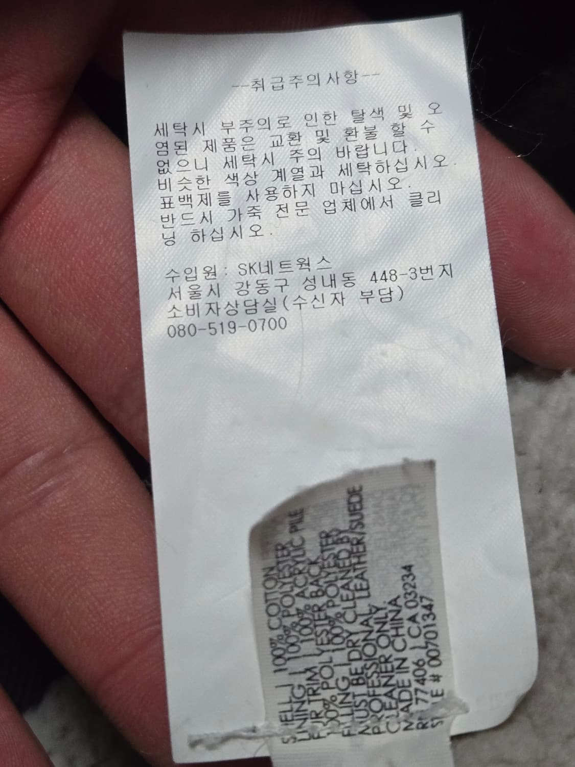 클럽모나코 그레이 퍼 자켓 / 여성 자켓/ 여자 자켓 상품이미지4