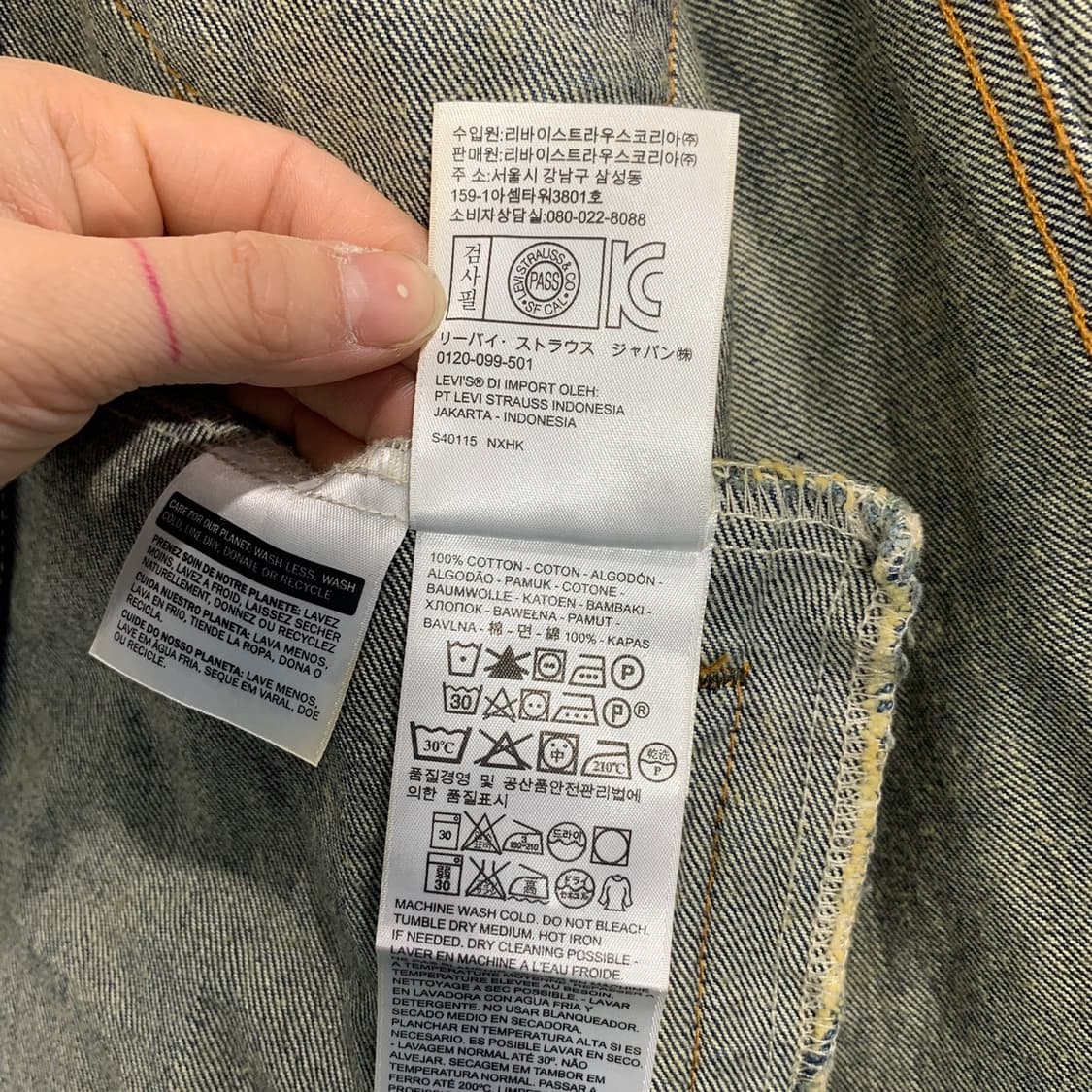 리바이스  데님 자켓 상품이미지9