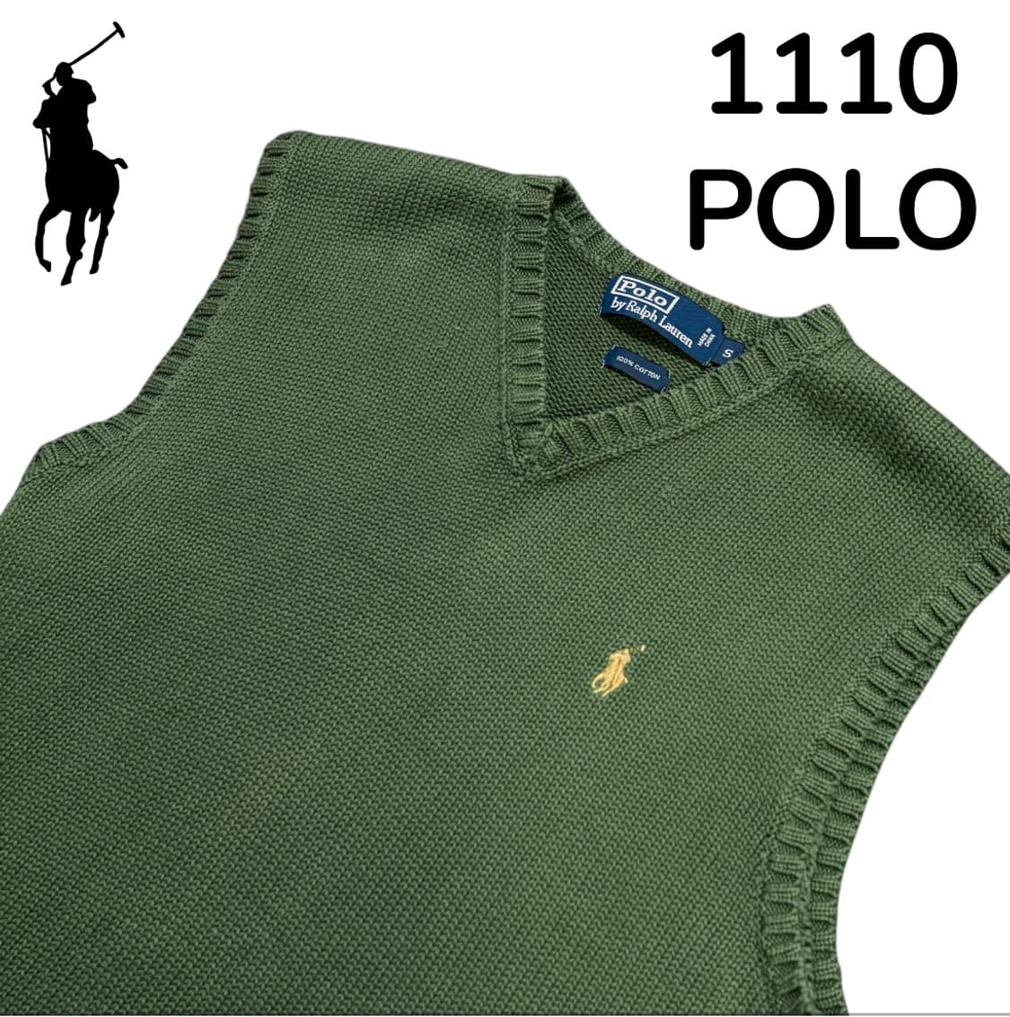 폴로 그린 니트 베스트 S 상품이미지4