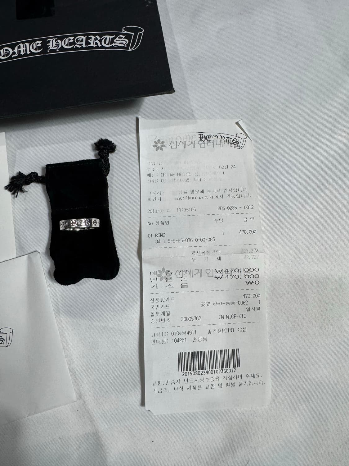 크롬하츠 포에버링 US8.5 상품이미지2