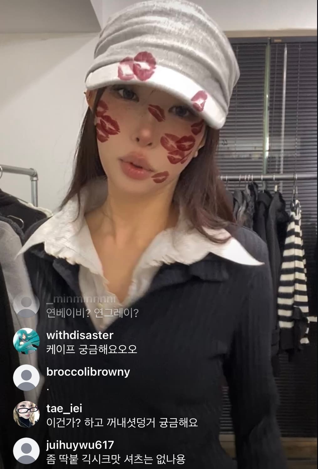 긱시크 셔츠 니트 세트 상품이미지2