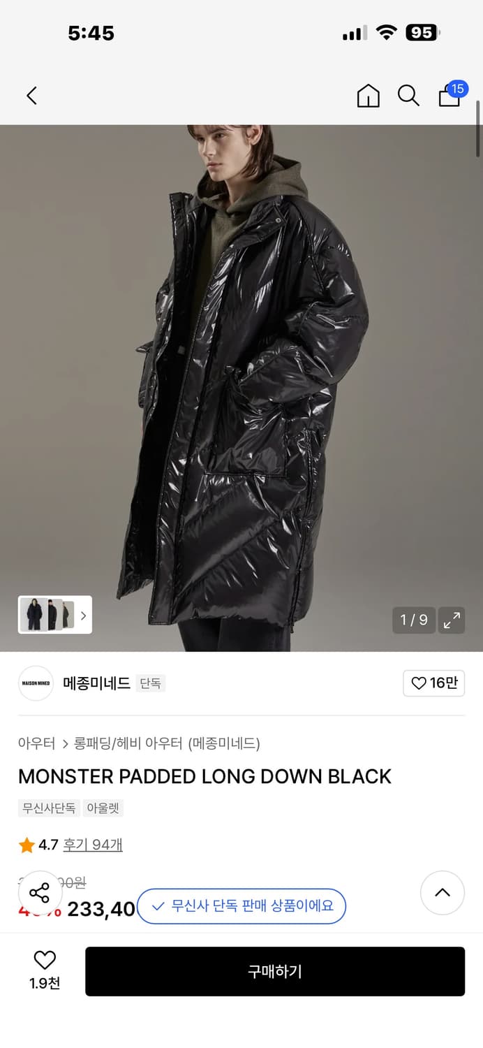 메종미네드 롱패딩 거의 새것 M 상품이미지1