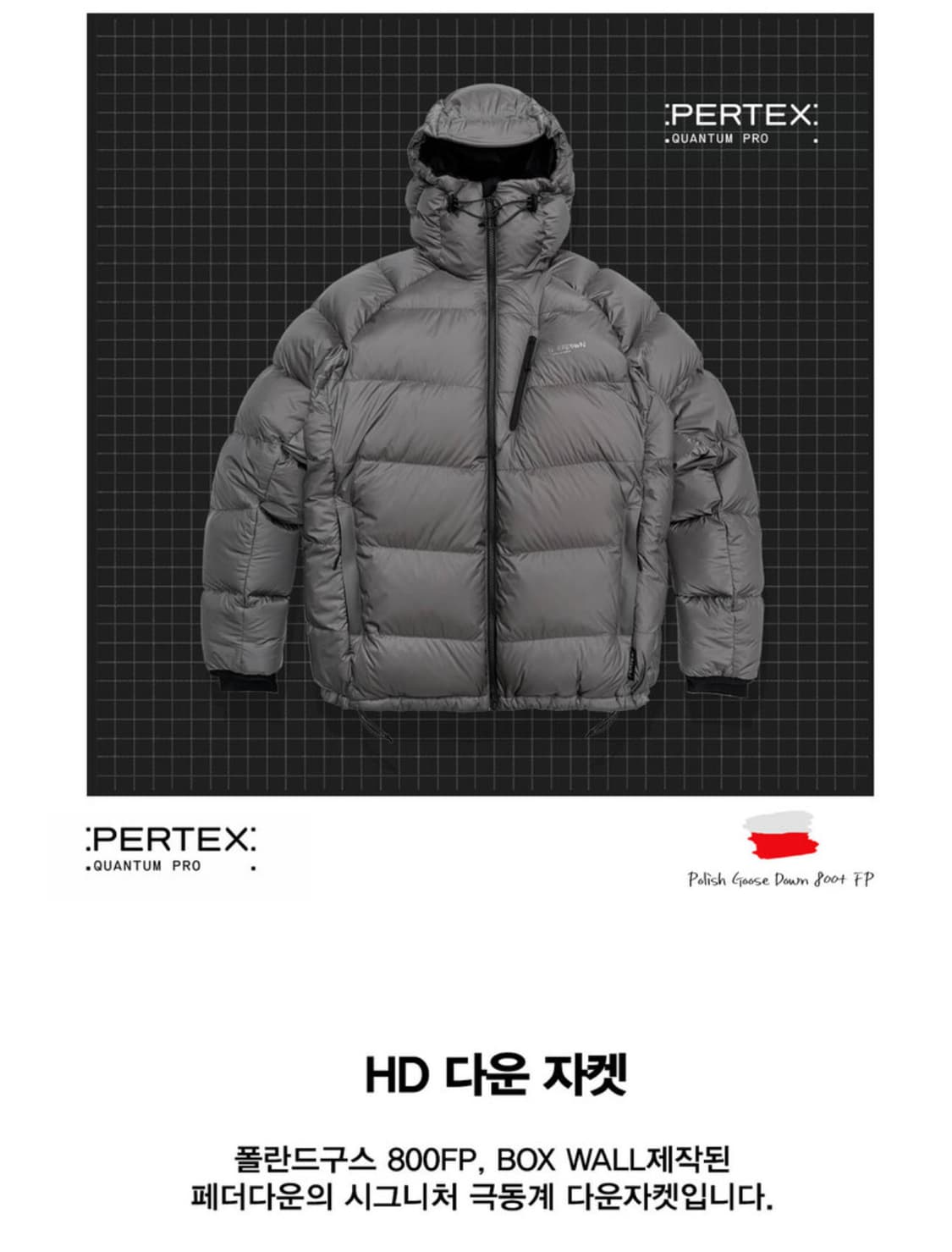 페더다운 HD 다운 2XL 상품이미지10