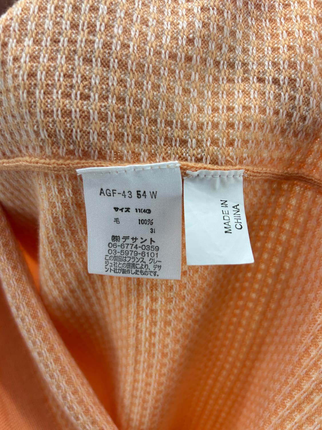 [Courreges] 꾸레쥬 모크넥 반팔 니트 상품이미지6
