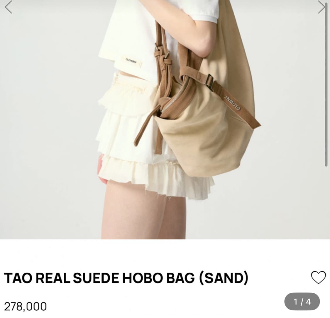 글로니 스웨이드 백 🤎 상품이미지1