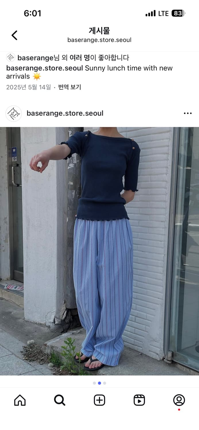 베이스레인지 ole pants matrix stripe 상품이미지1