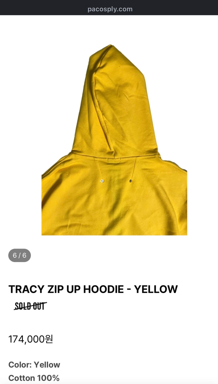 [PACO SPLY] TRACY ZIP UP HOODIE YELLOW 상품이미지6