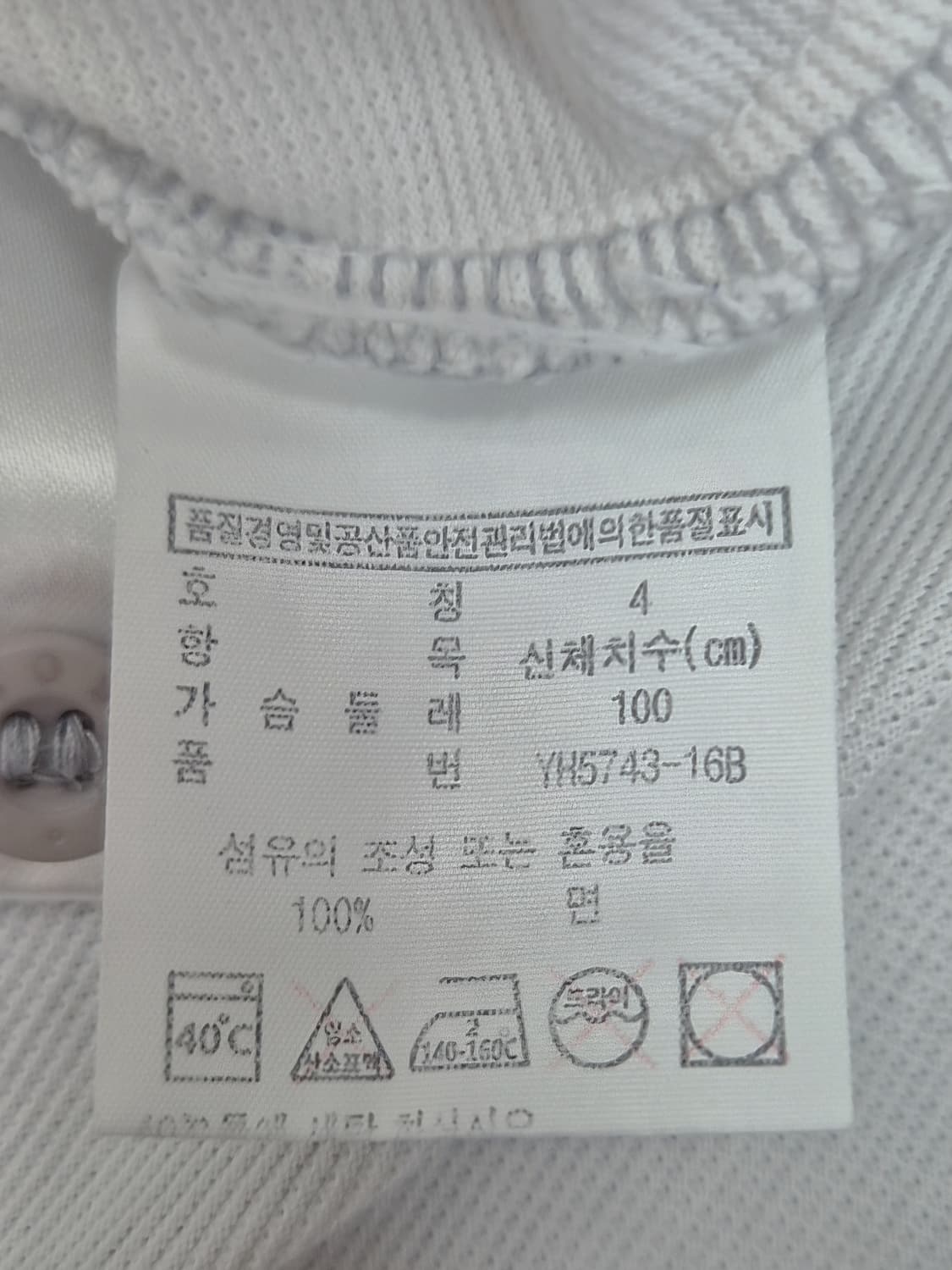 [100]<라코스테 스포츠>폴로셔츠 상품이미지5