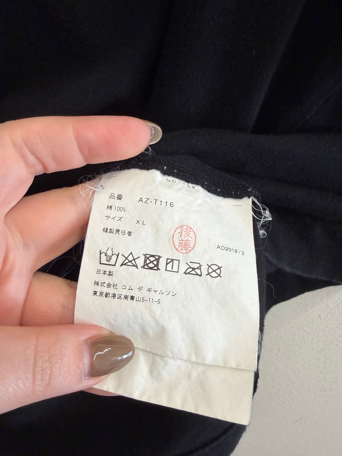 N309. 꼼데가르송 반팔  상품이미지4